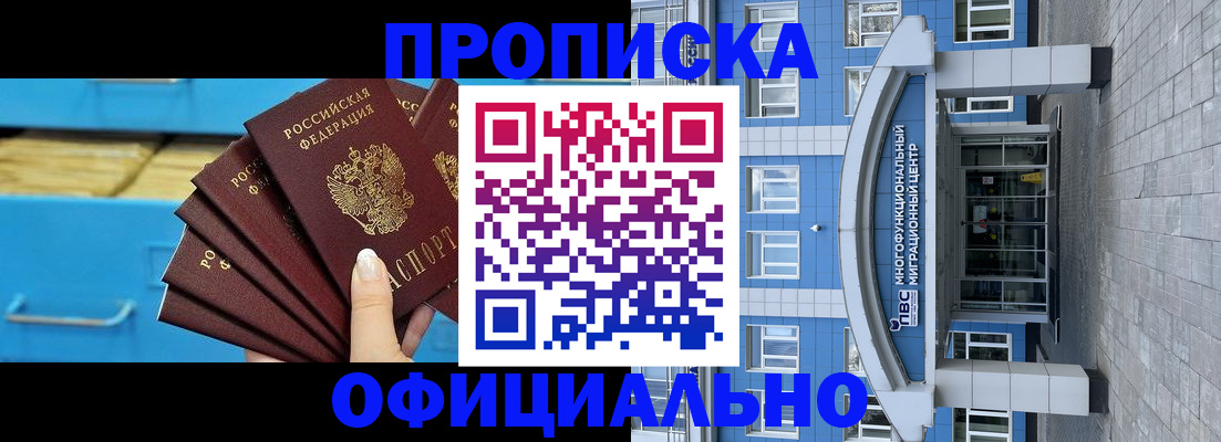 регистрация для дет. сада в Дмитрове